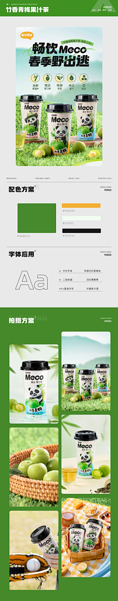 谷彡风采集到拖鞋