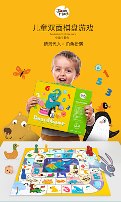 Lili7878采集到产品手绘