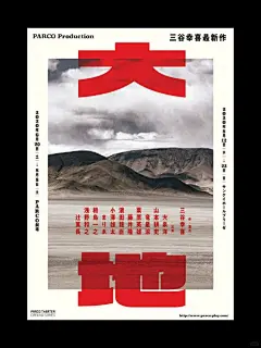 每日设计#49|一组高级感文化创意海报设计