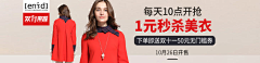 你缺钙我缺心采集到enid vr女装作品
