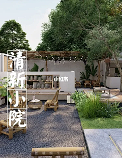 KARFA12采集到小院