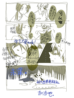 鱼鱼子采集到APH