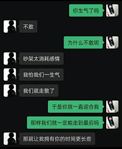 aiym采集到文案