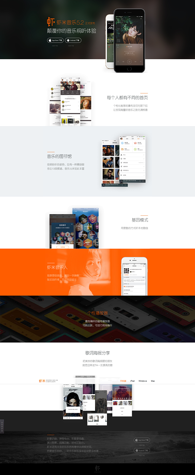 火狐截图_2016-01-04T07-1...