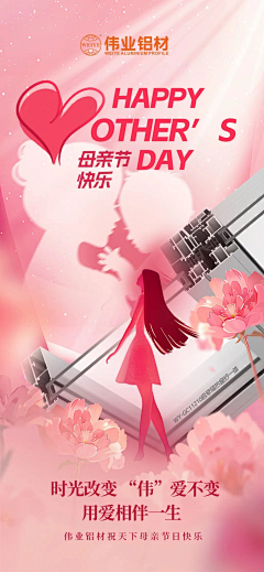 lily0825采集到门窗 节日节气海报