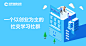 泥巴banner