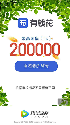 frost2008采集到金融