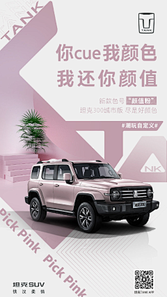 ˇ﹍溦夫人采集到钻展-海报