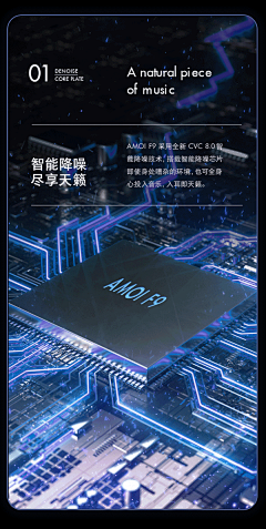 匠弓采集到X详情特效