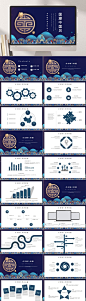国潮中国风背景国潮PPT模板