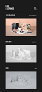 C4D建模渲染练习_南柯故人IG_三维/C4D图片-致设计