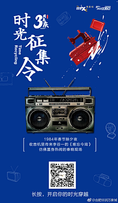LHP单车旅行采集到青春 怀旧风格