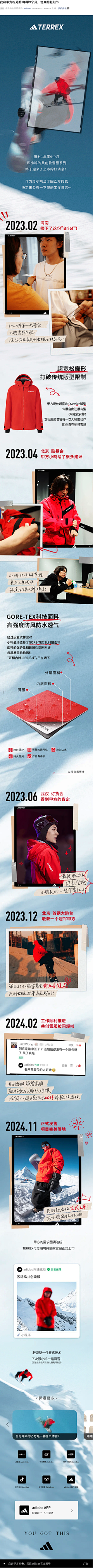 九十-采集到版式