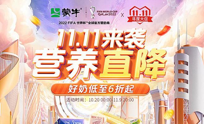QQ截图20221107094300