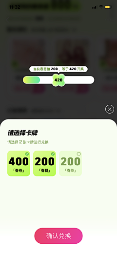 赫晨Hecc采集到UI