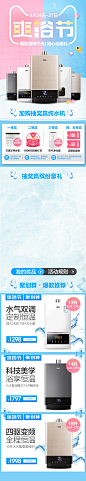 2018.8.24