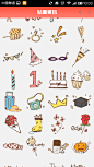 Screenshot_2015-09-11-10-03-45