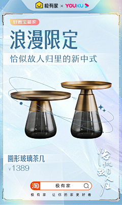 xtLxi_小土仙儿采集到X新媒体|天猫