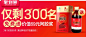 ★仅剩300名送好礼★鹤王阿胶糕两盒装1000g 送礼袋★本品由平安保险承保保障★东阿正宗原产★吃出美丽容颜 ★-聚划算团购