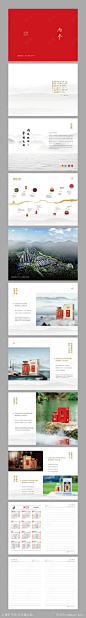 企业画册设计-源文件-志设网-zs9.com
