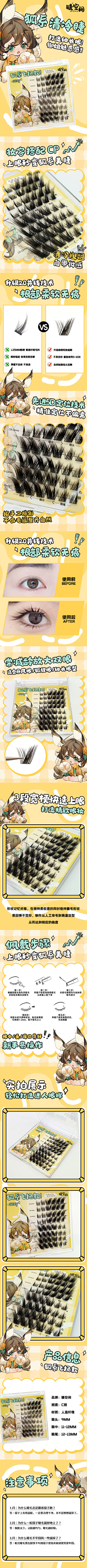 Sammi_Huang采集到୧(๑•̀ɜ•́๑)૭✧电商详情