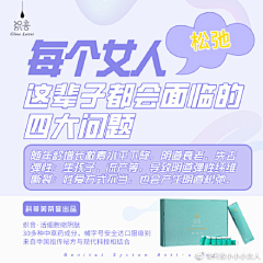 客栈~风采集到私护