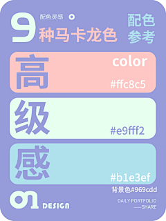 ╯冷*月╰采集到首页