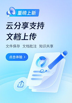 一只翠鹅采集到互联网感到底是啥呀！