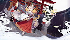 ╰→淺绿(☆_☆)采集到H-宣传banner