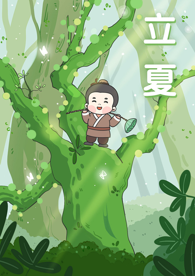 24节气 立春、雨水、惊蛰、春分、清明、...