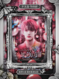 Ayyan/Mistletoe_X/许又言制作
禁一切