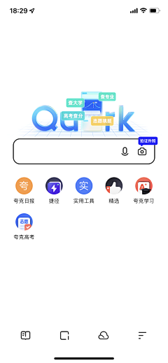 九尾羊驼采集到开屏版本号