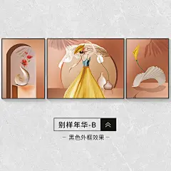 橙色人物客厅装饰画大气沙发背景墙画现代简约美女抽象挂画三联画-tmall.com天猫
