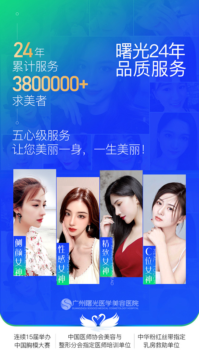 广州曙光~活动专场~朋友圈长图 9宫格！...