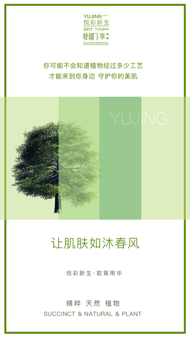 投以木瓜文化传媒有限公司微信号iMOMO...