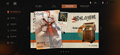KJVCMvQY采集到二次元