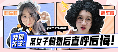 ||～凤舞》九天💕殇采集到banner