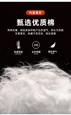 素心梅采集到服装功能