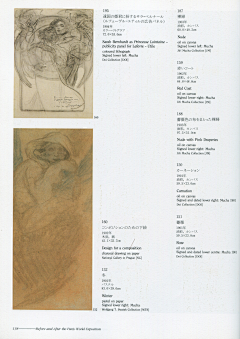 MinaMino_c采集到装饰画
