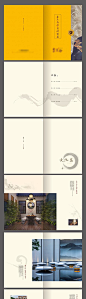 【源文件下载】 画册 宣传册 房地产 楼书 排版 版式 新中式  276075