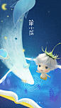 蒲小满精美壁纸来咯！_叫我蒲小满__插画师作品_涂鸦王国gracg.com