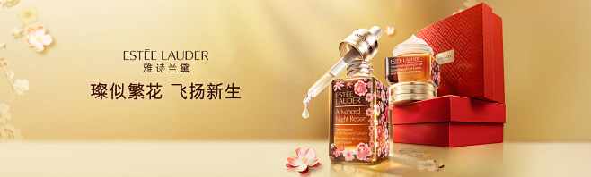 Estee Lauder雅诗兰黛京东自营...