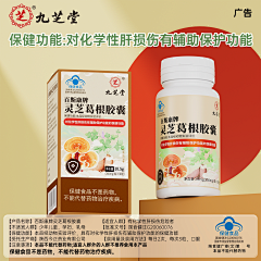 W湛蓝采集到优秀主图