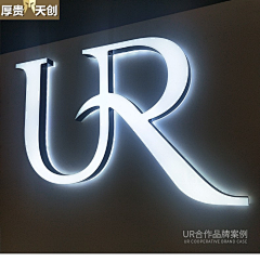 好～由根采集到板式