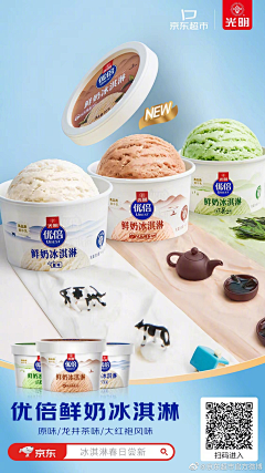 会玩的瓶子采集到产品海报