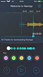 RecApp1.0.50录音界面