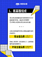 @OptimumNutrition奥普帝蒙 的个人主页 - 微博