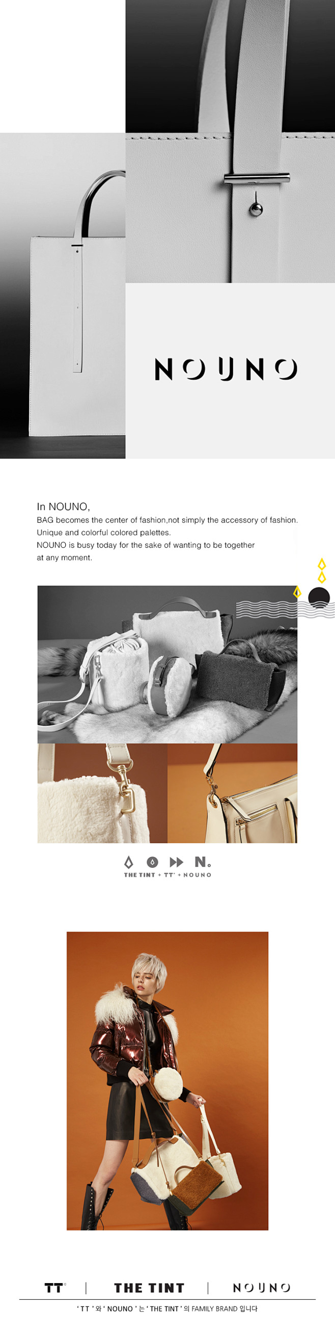 [W CONCEPT] : [NOUNO...
