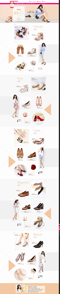 vq5yLe6P采集到shoes