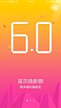 #百度# #Baidu# #糯米# #团购# #启动页# #折纸# #黄色# #红色# #渐变# #app# #iOS# #UI#
